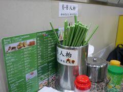 -新鸿发咖啡美食