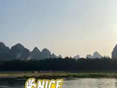 -桂林兴坪漓江