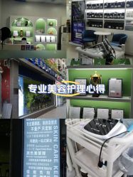 -北京豆豆博士专业祛痘