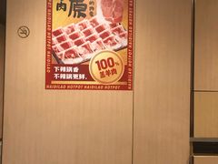 -海底捞火锅(漕宝路店)