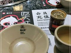 -蜀大侠火锅(建设路第五大道店)