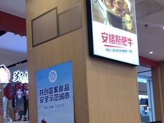 -米村拌饭(城阳万象汇店)