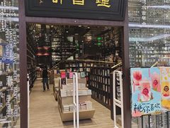 -钟书阁(群光广场店)