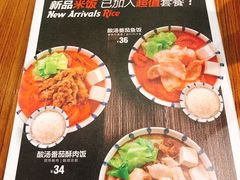 -阿香米线(深业上城店)