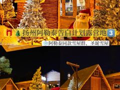 -陈记菜馆·非遗淮扬菜(东关街教场店)