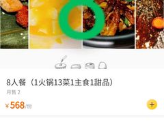 -天一朴素(武汉大学店)