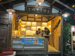 -青城甲(青城山店)