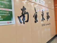 -南京路步行街