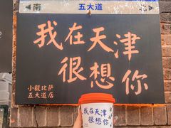 -大象厨房(重庆道店)
