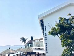 -问海文创园