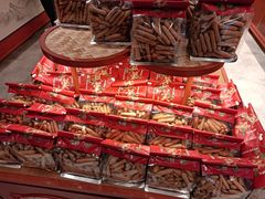 -墨茉点心局(国金街店)