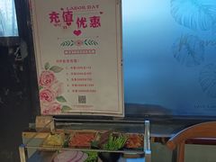 -范儿·嫂子烤肉·精致炭火烤肉(长治路店)