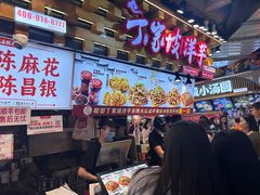 -丁家坡洋芋·观音桥好吃街A区(全国总店)