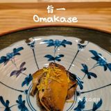 跨年首选晚餐--低调奢华✨ OMAKASE