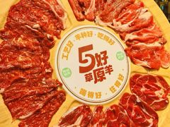 -阳坊涮肉(西直门凯德mall店)