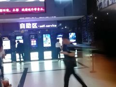 -中影国际影城(神农万达广场CINITY店)