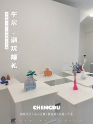 -婚礼美学