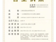 -发茂眼镜·蔡司依视路镜片(镇坪路店)