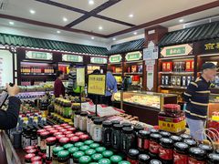 -六必居(前门店)