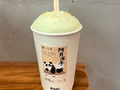-李山山茶事(景枫店)