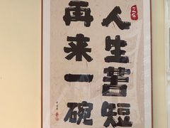 -明記茶餐廳(福田总店)