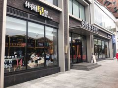 门面-必胜客(航洋国际店)