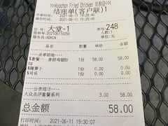 -Kyochon1991校村(共和路店)