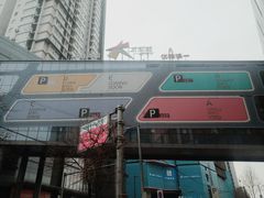 -大悦城(沈阳中街店)