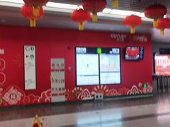 -新百广场(地铁站)