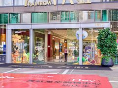 -天虹购物中心(深圳龙华店)