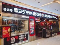 -蓉三少冒烤鸭·四川小吃集(北京首店)