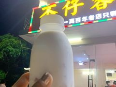 -琼大师东方烤乳猪(亚特兰蒂斯店)