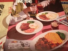 -敏华冰厅(天河城店)