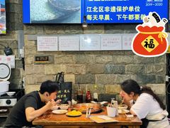 -青山青豆花·笑禅豆腐鱼(黄泥塝店)