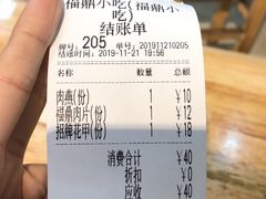 -大叔家福鼎小吃(十全街店)