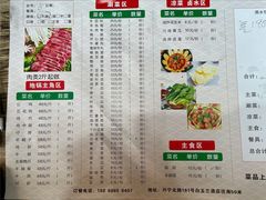 -地锅印象(兴宁北路店)