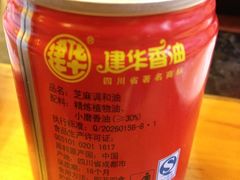 香油-老码头火锅(玉林店)