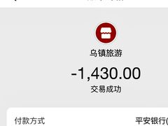 -乌镇望津里精品酒店