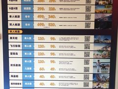 -三亚海昌梦幻海洋不夜城