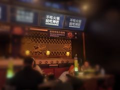 -烤匠麻辣烤鱼(青羊万达店)