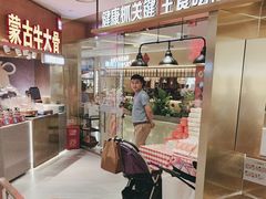 -西贝(紫荆广场店)