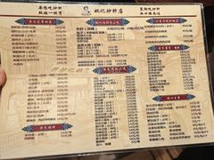 -姚记炒肝店(鼓楼店)