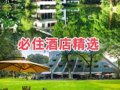 -杭州花家山庄