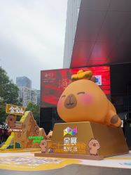 -金展珠宝广场