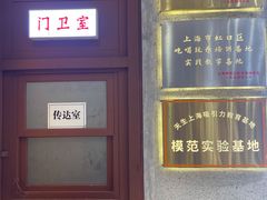 -CITY MART城市集市·里弄(北外滩来福士广场店)