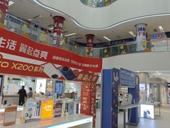 -中国电信(NJ鼓楼天翼广场店)