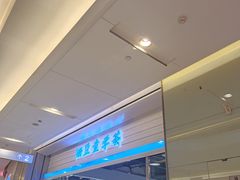 -港悦广场
