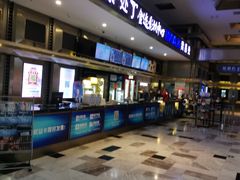 -金逸影城(影视中心IMAX店)