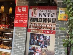 -黄埔古港