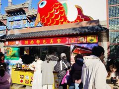 -北京前门大栅栏